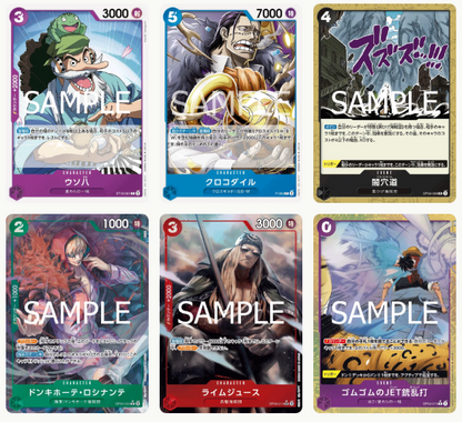 ONE PIECE ~ BANDAI // THE BEST VOL. 2 CARD GAME