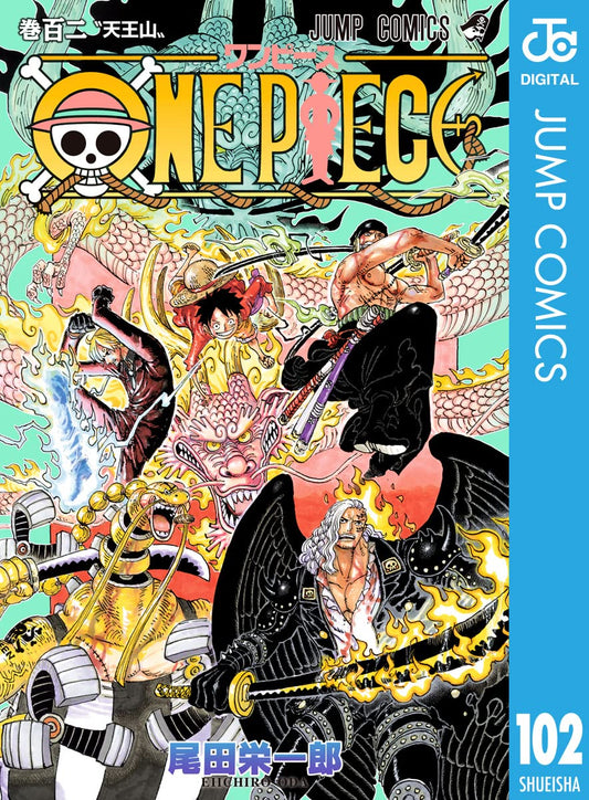 ONE PIECE ★ MANGA ★ DIGITAL B/W ★ VOLUMES 101 ~ 150 ★ JAPANESE EDITION // AUTHOR: EIICHIRO ODA