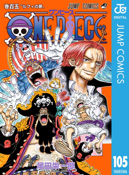 ONE PIECE ★ MANGA ★ DIGITAL B/W ★ VOLUMES 101 ~ 150 ★ JAPANESE EDITION // AUTHOR: EIICHIRO ODA