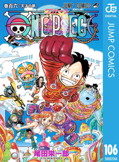 ONE PIECE ★ MANGA ★ DIGITAL B/W ★ VOLUMES 101 ~ 150 ★ JAPANESE EDITION // AUTHOR: EIICHIRO ODA