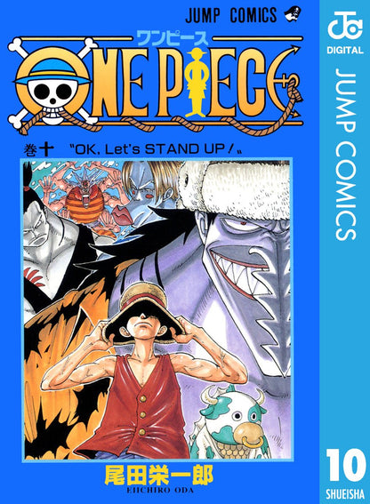 ONE PIECE ★ MANGA ★ DIGITAL B/W ★ VOLUMES 1 ~ 50 ★ JAPANESE EDITION // AUTHOR: EIICHIRO ODA
