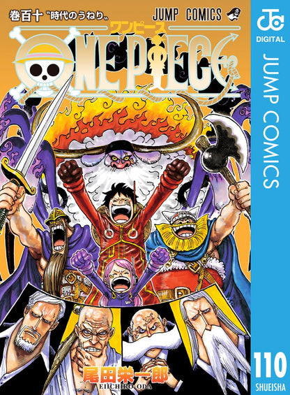 ONE PIECE ★ MANGA ★ DIGITAL B/W ★ VOLUMES 101 ~ 150 ★ JAPANESE EDITION // AUTHOR: EIICHIRO ODA
