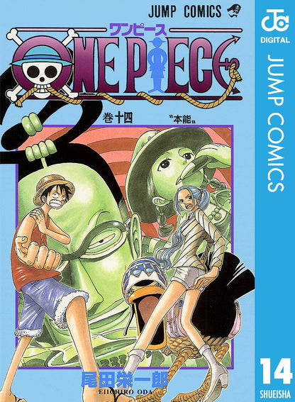 ONE PIECE ★ MANGA ★ DIGITAL B/W ★ VOLUMES 1 ~ 50 ★ JAPANESE EDITION // AUTHOR: EIICHIRO ODA