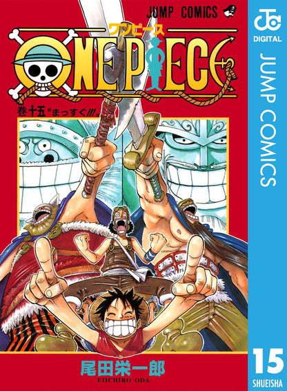 ONE PIECE ★ MANGA ★ DIGITAL B/W ★ VOLUMES 1 ~ 50 ★ JAPANESE EDITION // AUTHOR: EIICHIRO ODA