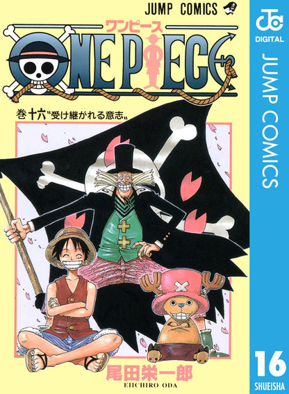 ONE PIECE ★ MANGA ★ DIGITAL B/W ★ VOLUMES 1 ~ 50 ★ JAPANESE EDITION // AUTHOR: EIICHIRO ODA