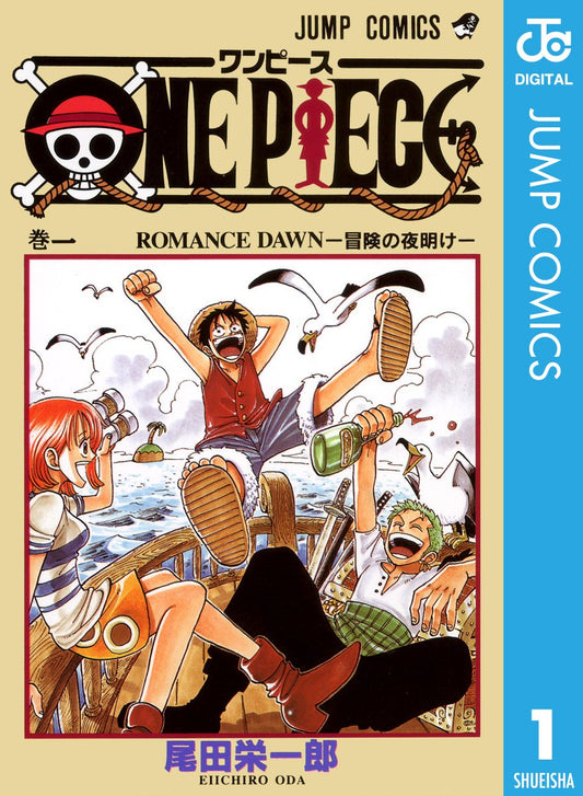 ONE PIECE ★ MANGA ★ DIGITAL B/W ★ VOLUMES 1 ~ 50 ★ JAPANESE EDITION // AUTHOR: EIICHIRO ODA