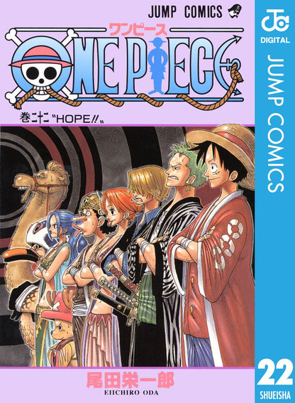 ONE PIECE ★ MANGA ★ DIGITAL B/W ★ VOLUMES 1 ~ 50 ★ JAPANESE EDITION // AUTHOR: EIICHIRO ODA