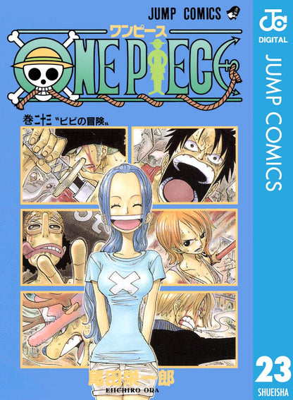 ONE PIECE ★ MANGA ★ DIGITAL B/W ★ VOLUMES 1 ~ 50 ★ JAPANESE EDITION // AUTHOR: EIICHIRO ODA