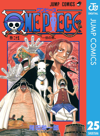 ONE PIECE ★ MANGA ★ DIGITAL B/W ★ VOLUMES 1 ~ 50 ★ JAPANESE EDITION // AUTHOR: EIICHIRO ODA