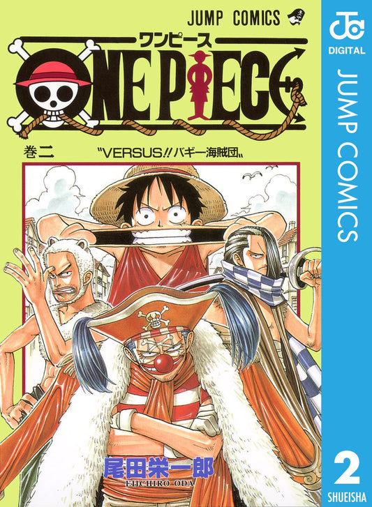 ONE PIECE ★ MANGA ★ DIGITAL B/W ★ VOLUMES 1 ~ 50 ★ JAPANESE EDITION // AUTHOR: EIICHIRO ODA