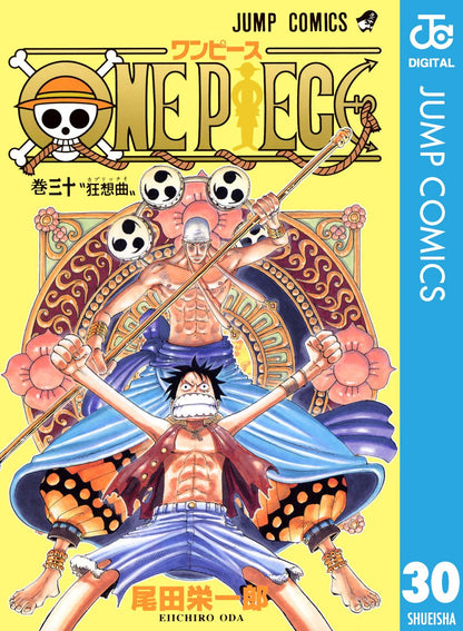 ONE PIECE ★ MANGA ★ DIGITAL B/W ★ VOLUMES 1 ~ 50 ★ JAPANESE EDITION // AUTHOR: EIICHIRO ODA