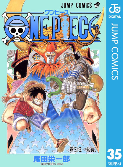 ONE PIECE ★ MANGA ★ DIGITAL B/W ★ VOLUMES 1 ~ 50 ★ JAPANESE EDITION // AUTHOR: EIICHIRO ODA