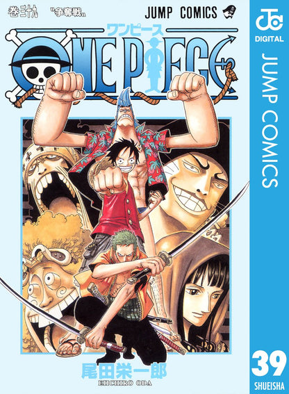 ONE PIECE ★ MANGA ★ DIGITAL B/W ★ VOLUMES 1 ~ 50 ★ JAPANESE EDITION // AUTHOR: EIICHIRO ODA
