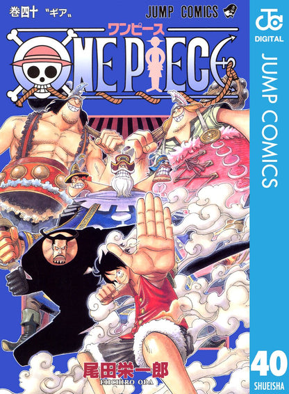 ONE PIECE ★ MANGA ★ DIGITAL B/W ★ VOLUMES 1 ~ 50 ★ JAPANESE EDITION // AUTHOR: EIICHIRO ODA