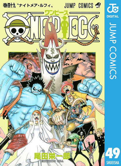ONE PIECE ★ MANGA ★ DIGITAL B/W ★ VOLUMES 1 ~ 50 ★ JAPANESE EDITION // AUTHOR: EIICHIRO ODA