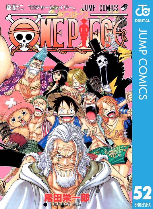ONE PIECE ★ MANGA ★ DIGITAL B/W ★ VOLUMES 51 ~ 100 ★ JAPANESE EDITION // AUTHOR: EIICHIRO ODA