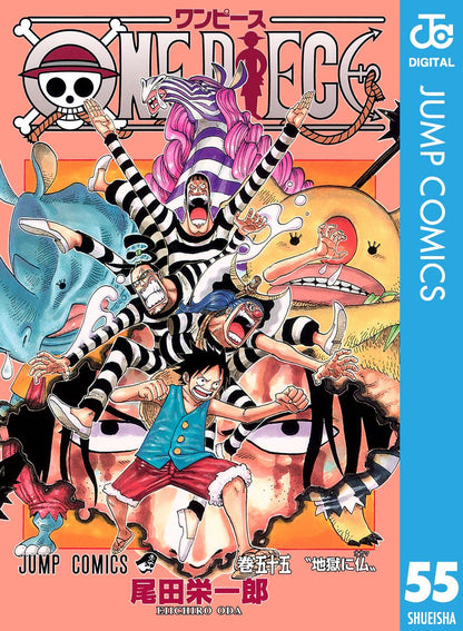 ONE PIECE ★ MANGA ★ DIGITAL B/W ★ VOLUMES 51 ~ 100 ★ JAPANESE EDITION // AUTHOR: EIICHIRO ODA