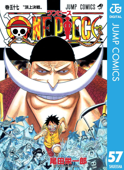 ONE PIECE ★ MANGA ★ DIGITAL B/W ★ VOLUMES 51 ~ 100 ★ JAPANESE EDITION // AUTHOR: EIICHIRO ODA