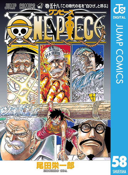 ONE PIECE ★ MANGA ★ DIGITAL B/W ★ VOLUMES 51 ~ 100 ★ JAPANESE EDITION // AUTHOR: EIICHIRO ODA