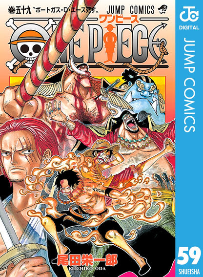 ONE PIECE ★ MANGA ★ DIGITAL B/W ★ VOLUMES 51 ~ 100 ★ JAPANESE EDITION // AUTHOR: EIICHIRO ODA