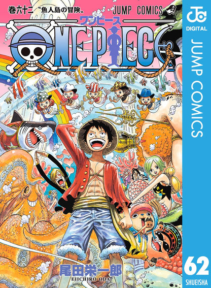 ONE PIECE ★ MANGA ★ DIGITAL B/W ★ VOLUMES 51 ~ 100 ★ JAPANESE EDITION // AUTHOR: EIICHIRO ODA