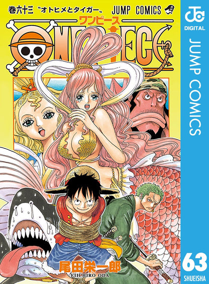 ONE PIECE ★ MANGA ★ DIGITAL B/W ★ VOLUMES 51 ~ 100 ★ JAPANESE EDITION // AUTHOR: EIICHIRO ODA