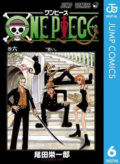 ONE PIECE ★ MANGA ★ DIGITAL B/W ★ VOLUMES 1 ~ 50 ★ JAPANESE EDITION // AUTHOR: EIICHIRO ODA