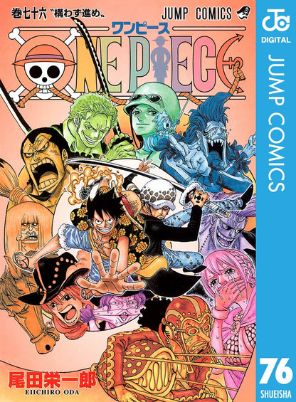 ONE PIECE ★ MANGA ★ DIGITAL B/W ★ VOLUMES 51 ~ 100 ★ JAPANESE EDITION // AUTHOR: EIICHIRO ODA