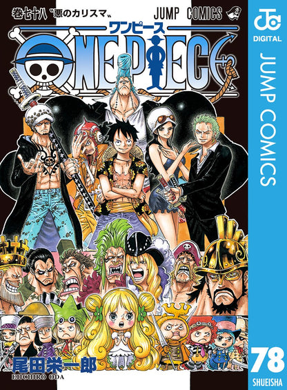 ONE PIECE ★ MANGA ★ DIGITAL B/W ★ VOLUMES 51 ~ 100 ★ JAPANESE EDITION // AUTHOR: EIICHIRO ODA