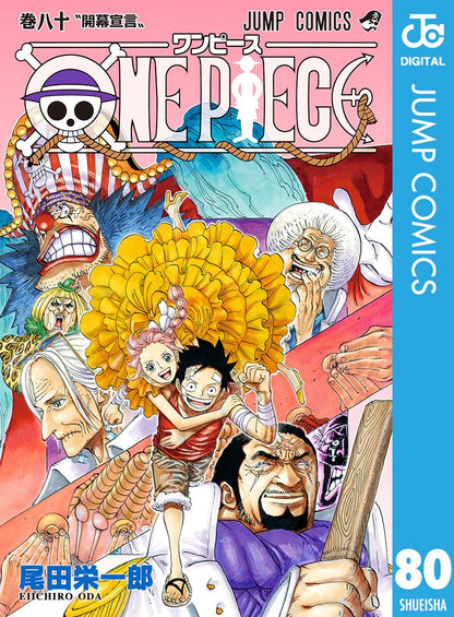 ONE PIECE ★ MANGA ★ DIGITAL B/W ★ VOLUMES 51 ~ 100 ★ JAPANESE EDITION // AUTHOR: EIICHIRO ODA