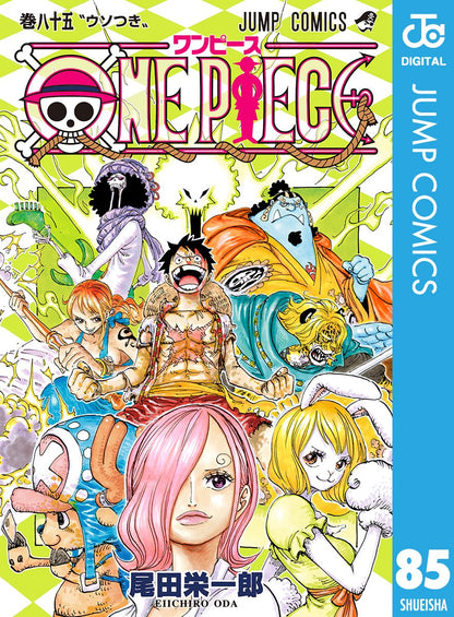 ONE PIECE ★ MANGA ★ DIGITAL B/W ★ VOLUMES 51 ~ 100 ★ JAPANESE EDITION // AUTHOR: EIICHIRO ODA