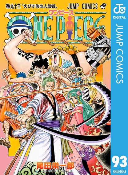 ONE PIECE ★ MANGA ★ DIGITAL B/W ★ VOLUMES 51 ~ 100 ★ JAPANESE EDITION // AUTHOR: EIICHIRO ODA
