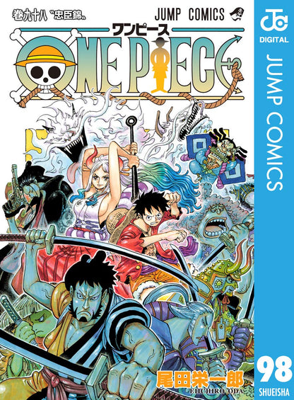 ONE PIECE ★ MANGA ★ DIGITAL B/W ★ VOLUMES 51 ~ 100 ★ JAPANESE EDITION // AUTHOR: EIICHIRO ODA