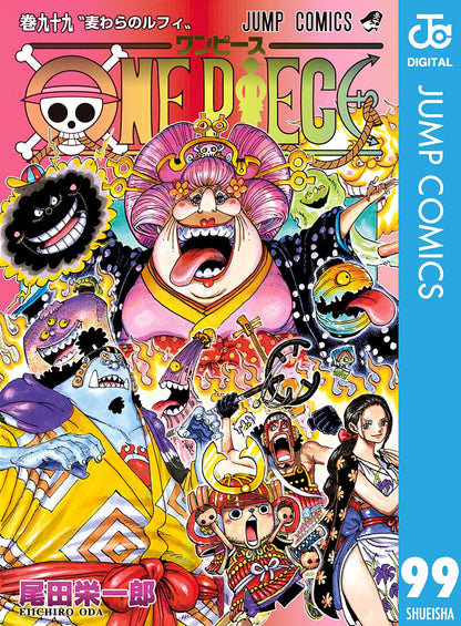 ONE PIECE ★ MANGA ★ DIGITAL B/W ★ VOLUMES 51 ~ 100 ★ JAPANESE EDITION // AUTHOR: EIICHIRO ODA
