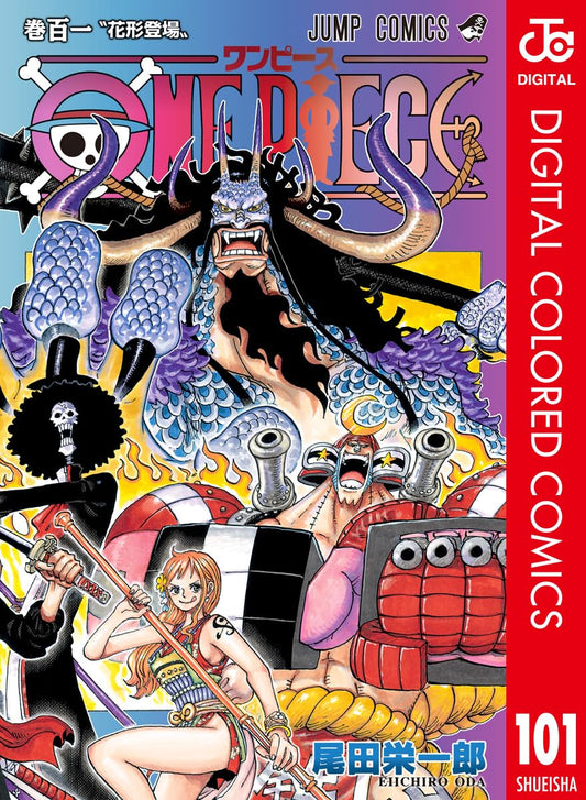 ONE PIECE ★ MANGA ★ DIGITAL COLOR ★ VOLUMES 101 ~ 150 ★ JAPANESE EDITION // AUTHOR: EIICHIRO ODA