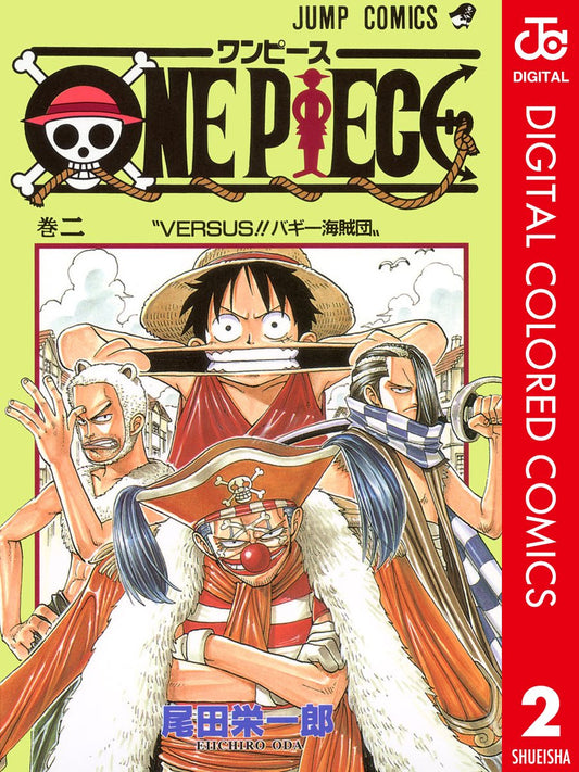 ONE PIECE ★ MANGA ★ DIGITAL COLOR ★ VOLUMES 1 ~ 50 ★ JAPANESE EDITION // AUTHOR: EIICHIRO ODA