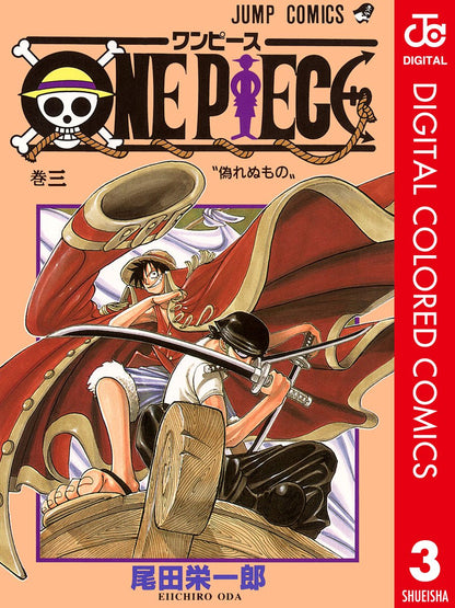 ONE PIECE ★ MANGA ★ DIGITAL COLOR ★ VOLUMES 1 ~ 50 ★ JAPANESE EDITION // AUTHOR: EIICHIRO ODA