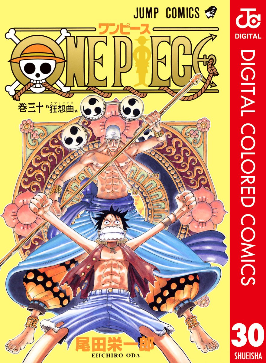 ONE PIECE ★ MANGA ★ DIGITAL COLOR ★ VOLUMES 1 ~ 50 ★ JAPANESE EDITION // AUTHOR: EIICHIRO ODA