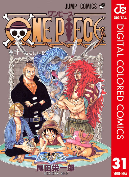 ONE PIECE ★ MANGA ★ DIGITAL COLOR ★ VOLUMES 1 ~ 50 ★ JAPANESE EDITION // AUTHOR: EIICHIRO ODA