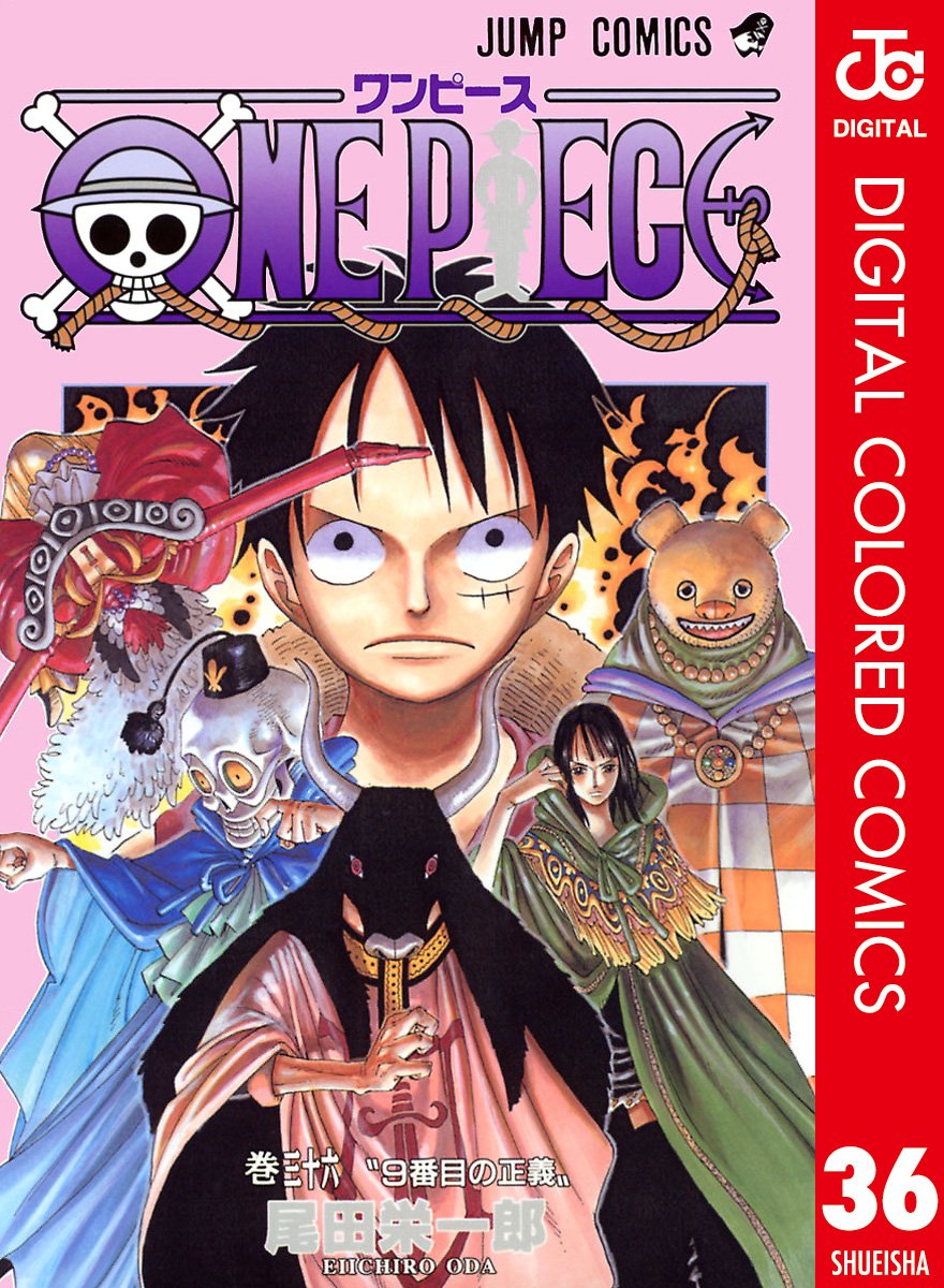 ONE PIECE ★ MANGA ★ DIGITAL COLOR ★ VOLUMES 1 ~ 50 ★ JAPANESE EDITION // AUTHOR: EIICHIRO ODA