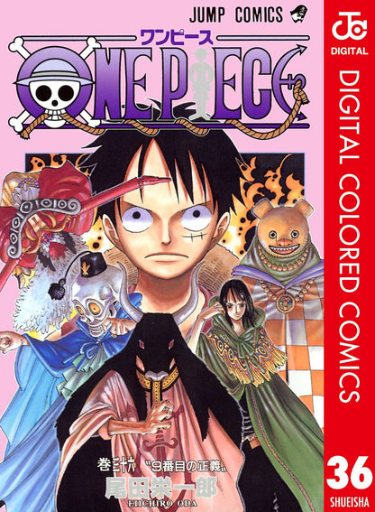 ONE PIECE ★ MANGA ★ DIGITAL COLOR ★ VOLUMES 1 ~ 50 ★ JAPANESE EDITION // AUTHOR: EIICHIRO ODA