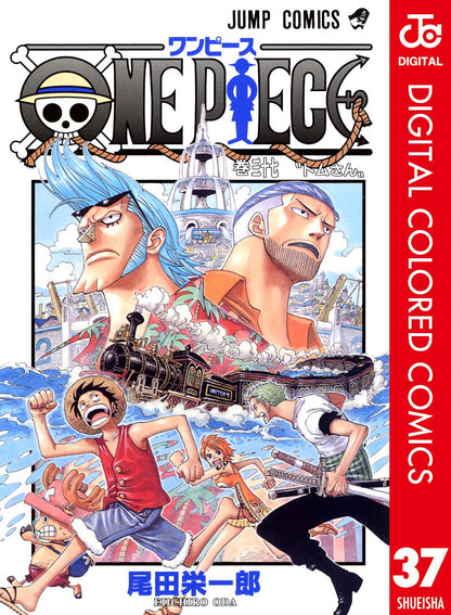 ONE PIECE ★ MANGA ★ DIGITAL COLOR ★ VOLUMES 1 ~ 50 ★ JAPANESE EDITION // AUTHOR: EIICHIRO ODA