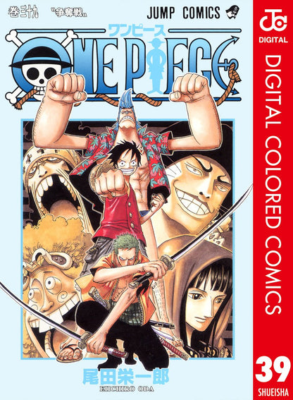 ONE PIECE ★ MANGA ★ DIGITAL COLOR ★ VOLUMES 1 ~ 50 ★ JAPANESE EDITION // AUTHOR: EIICHIRO ODA