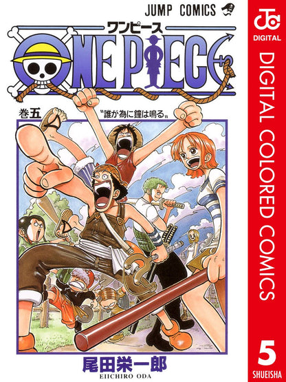 ONE PIECE ★ MANGA ★ DIGITAL COLOR ★ VOLUMES 1 ~ 50 ★ JAPANESE EDITION // AUTHOR: EIICHIRO ODA