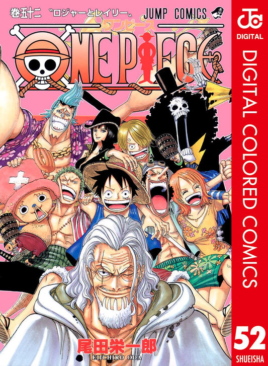 ONE PIECE ★ MANGA ★ DIGITAL COLOR ★ VOLUMES 51 ~ 100 ★ JAPANESE EDITION // AUTHOR: EIICHIRO ODA