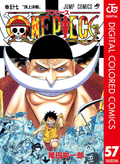 ONE PIECE ★ MANGA ★ DIGITAL COLOR ★ VOLUMES 51 ~ 100 ★ JAPANESE EDITION // AUTHOR: EIICHIRO ODA