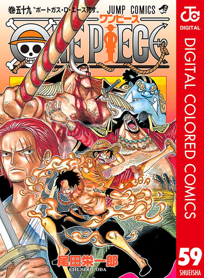 ONE PIECE ★ MANGA ★ DIGITAL COLOR ★ VOLUMES 51 ~ 100 ★ JAPANESE EDITION // AUTHOR: EIICHIRO ODA