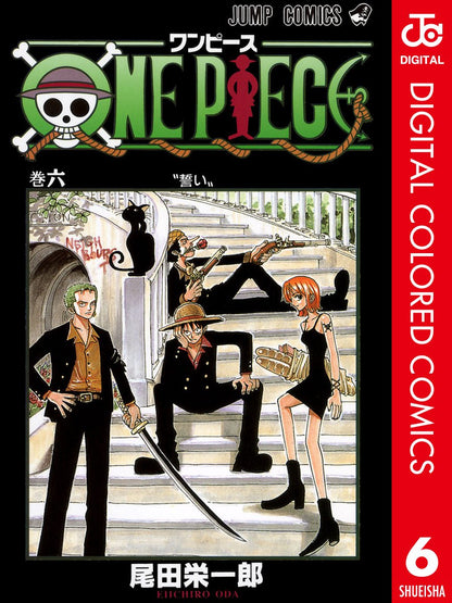ONE PIECE ★ MANGA ★ DIGITAL COLOR ★ VOLUMES 1 ~ 50 ★ JAPANESE EDITION // AUTHOR: EIICHIRO ODA