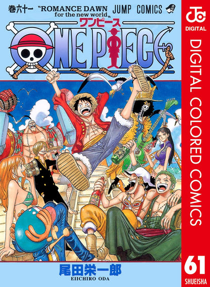 ONE PIECE ★ MANGA ★ DIGITAL COLOR ★ VOLUMES 51 ~ 100 ★ JAPANESE EDITION // AUTHOR: EIICHIRO ODA