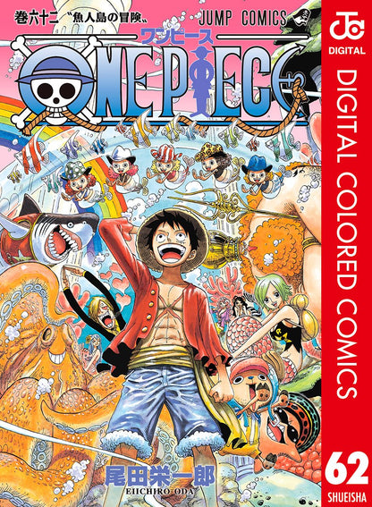 ONE PIECE ★ MANGA ★ DIGITAL COLOR ★ VOLUMES 51 ~ 100 ★ JAPANESE EDITION // AUTHOR: EIICHIRO ODA